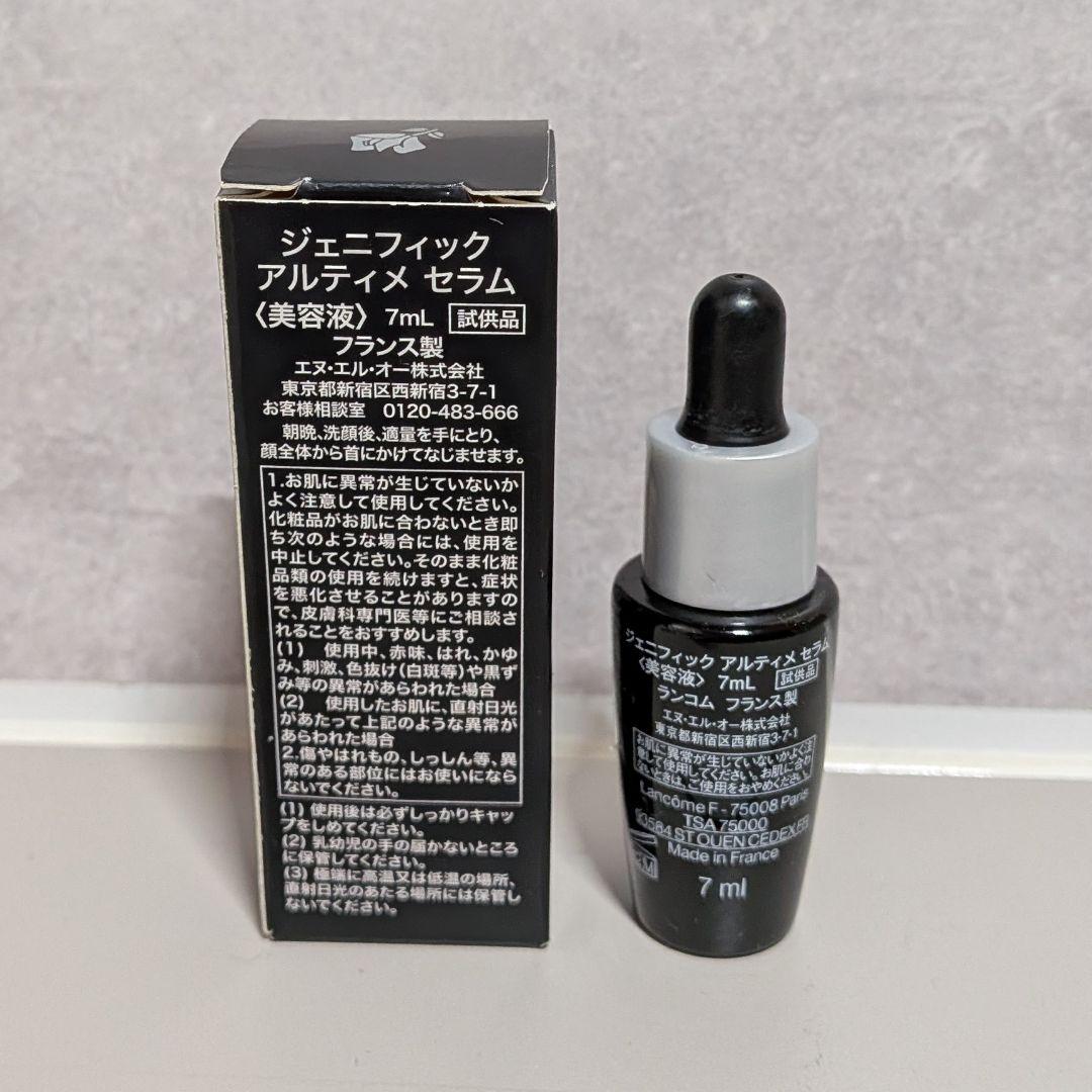 新品未使用】ランコム ジェニフィック アルティメ セラム 7ml - メルカリ