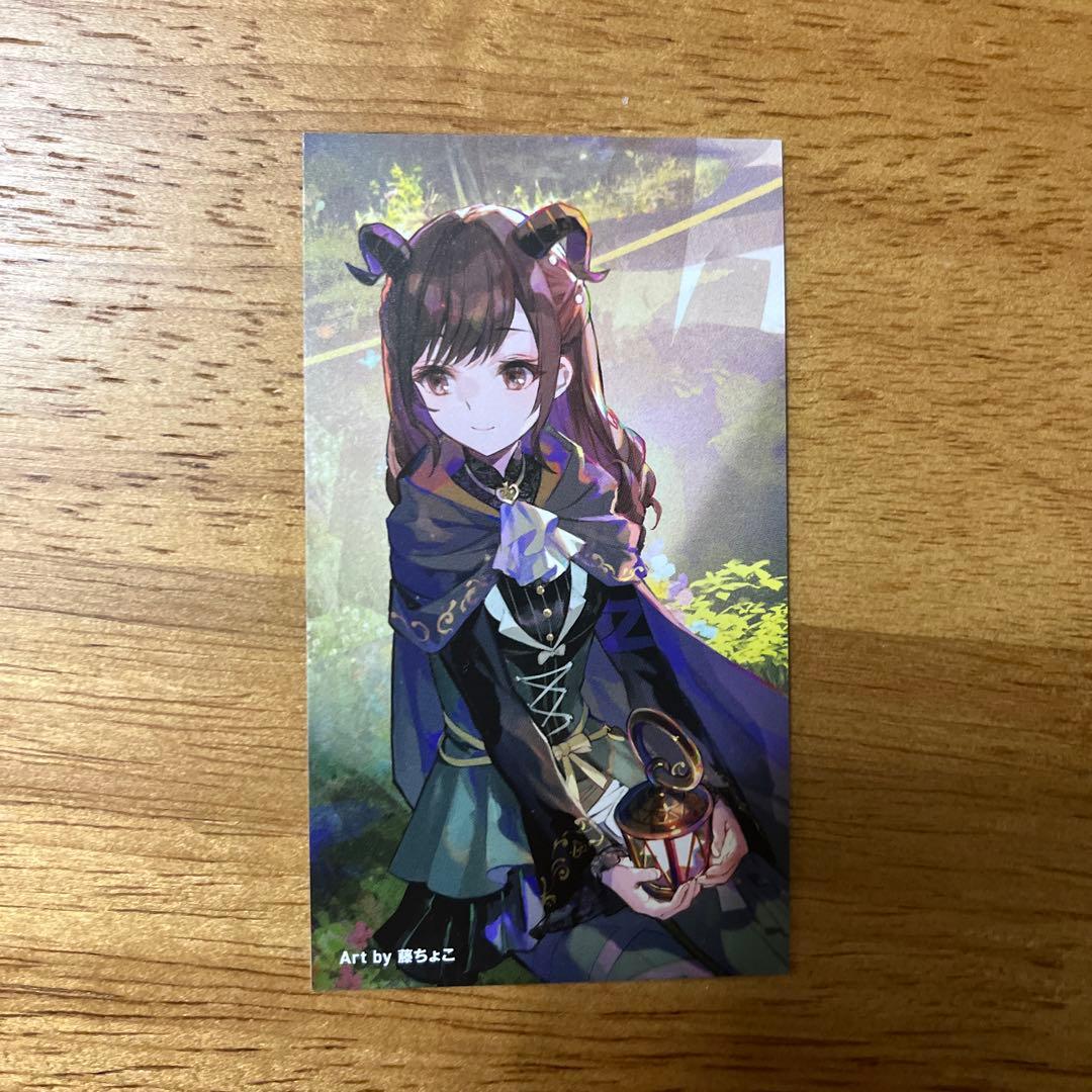 プロセカ ロウワー トリコロージュ 東雲絵名 特典カード - メルカリ