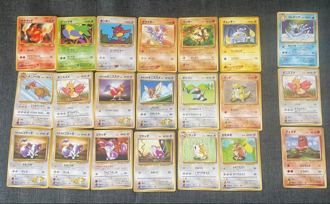 ポケモンカード ポケカ 旧裏 まとめうり - メルカリ