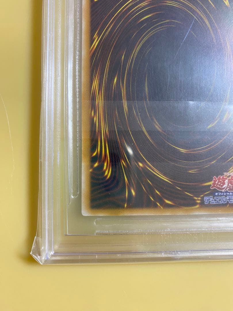 BGS9】遊戯王 青眼の白龍 レリーフ 青艶 - メルカリ