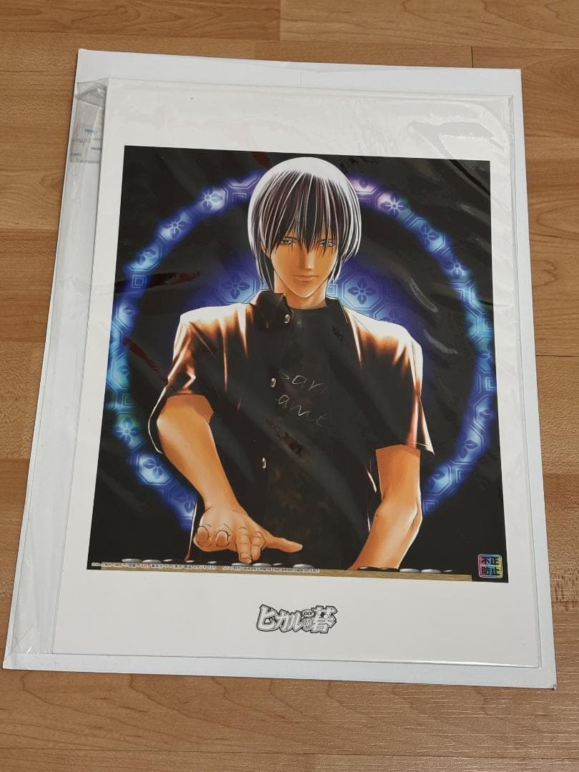 ヒカルの碁 イラスト 伊角慎一郎 3 複製原画 ジャンプフェスタ 非売品