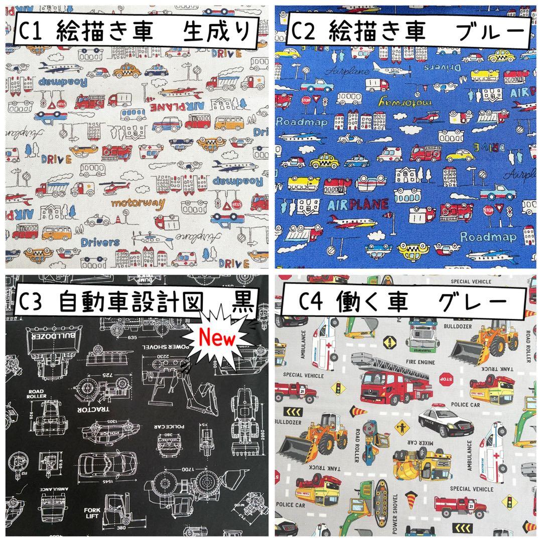 mat ページ　レッスンバッグ等計15点　《働く車　電車　乗り物》男の子