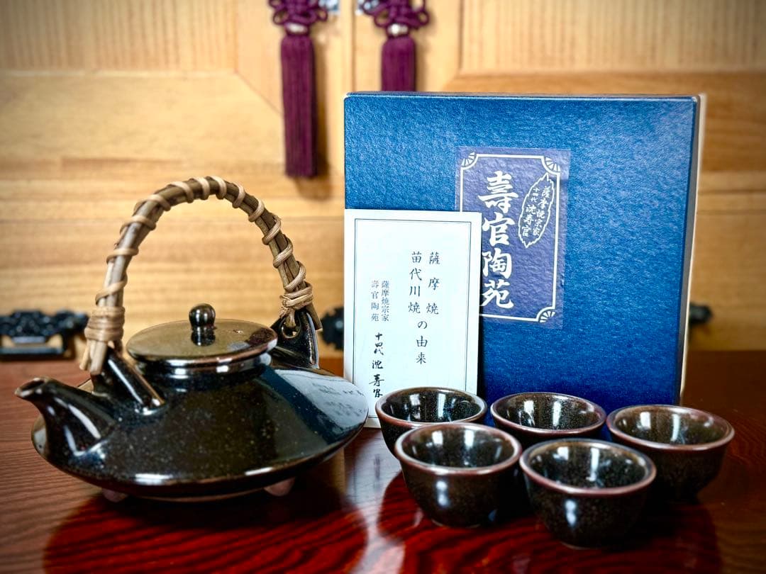 十四代　沈壽官窯　黒茶家　黒千代香　盃5個 Amazon.co.jp: 薩摩焼 黒千代香 十四代 沈壽官 黒茶家 焼酎 燗酒用 酒