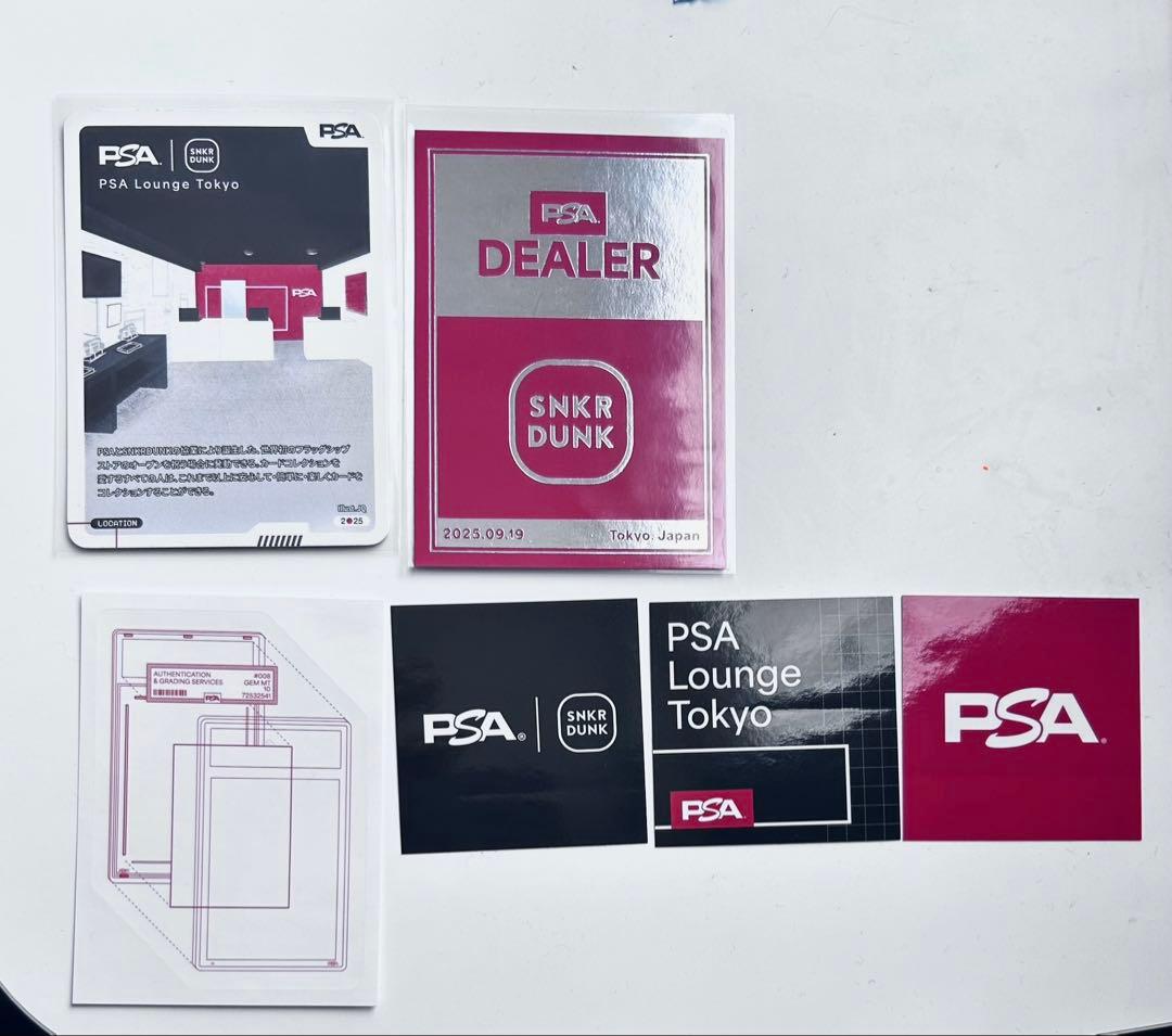 PSA Lounge Tokyo DEALER 記念カードセット PSA ラウンジ Tokyo PSA × SNKRDUNK オープン記念 - メルカリ