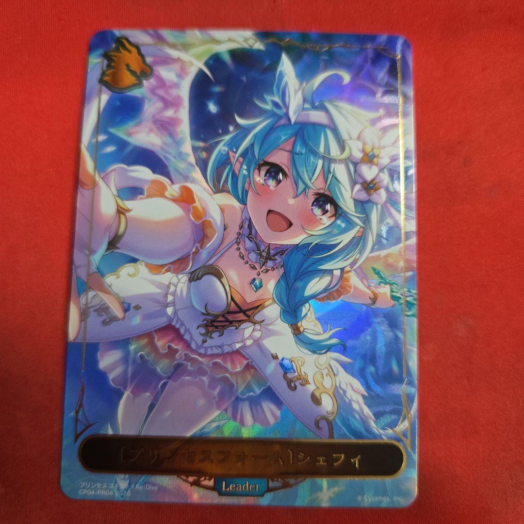 シャドウバースエボルヴ シェフィ プリンセスフォーム リーダー パラレル ☆ シャドウバースエボルヴ プリコネ プリンセスフォーム シェフィ