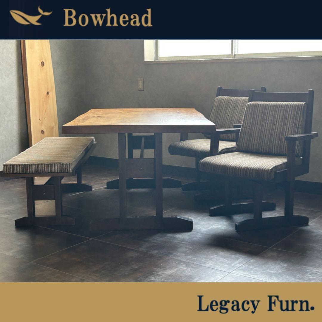 無垢材　ダイニングセット　回転チェア　アームチェア　ベンチ　ニンジャ　RK DiningSet – Bowhead | ボウヘッド
