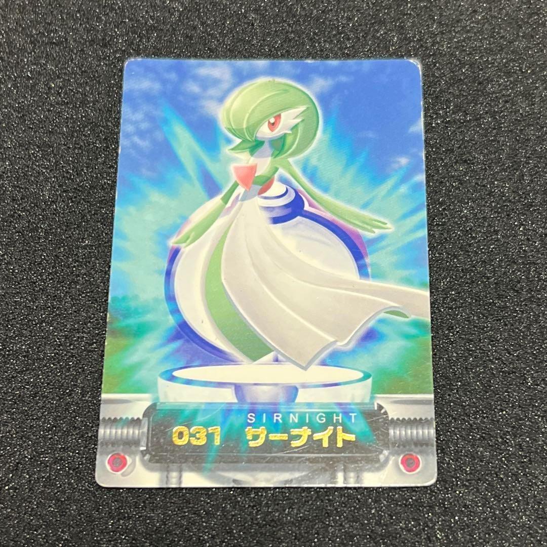 ポケモン図鑑カード サーナイト アドバンスジェネレーション 箔押し