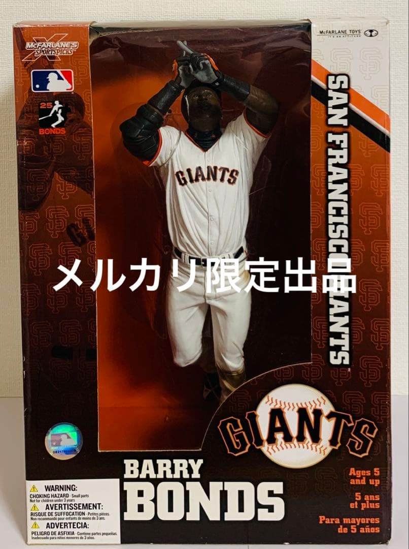 【35cm 】バリー・ボンズ MLBフィギュア レア 35cm 】バリー・ボンズ MLBフィギュア レア Amazon.com: McFarlane