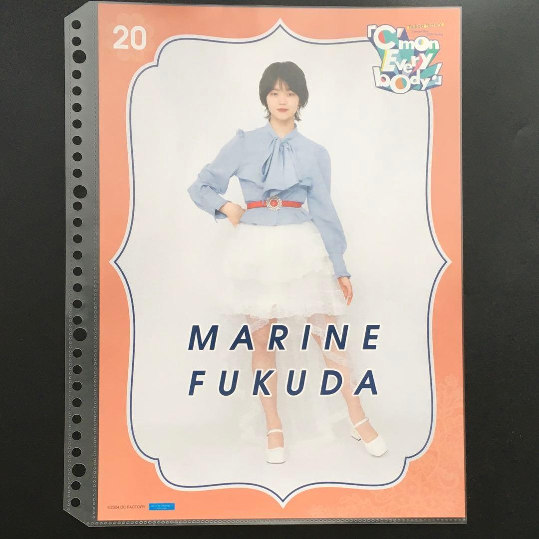9245 つばきファクトリー 福田真琳 ピンナップポスター - メルカリ