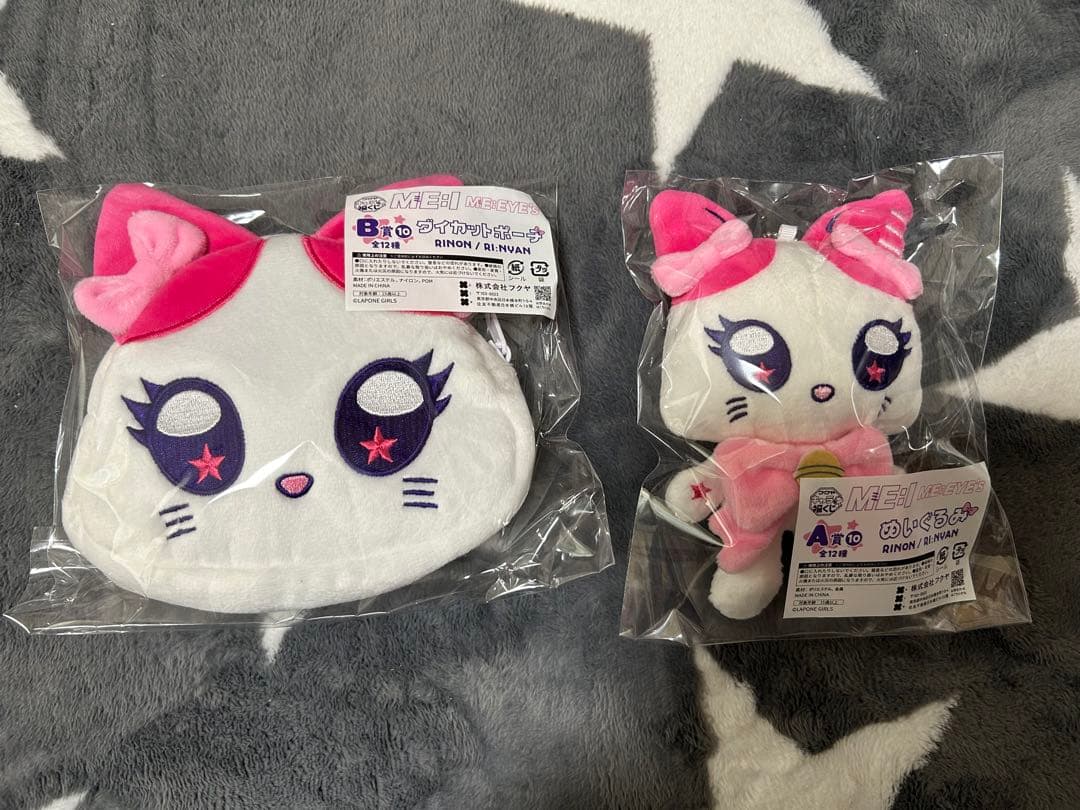 ME:I キャラ福くじ ME:EYE's RI:NYAN 村上璃杏 A・B賞 - メルカリ
