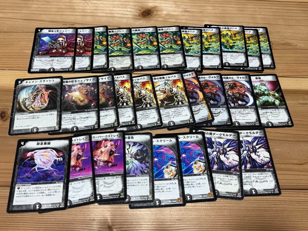 デュエルマスターズ 引退品 まとめ売り 初期 旧枠 クラシック - メルカリ