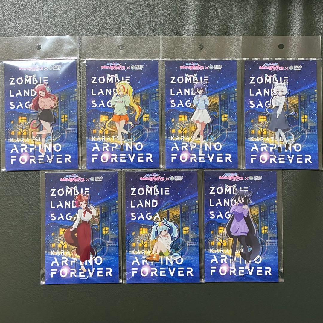 ゾンビランドサガ 唐津市 アルピノ コラボ アクリルスタンド 全種