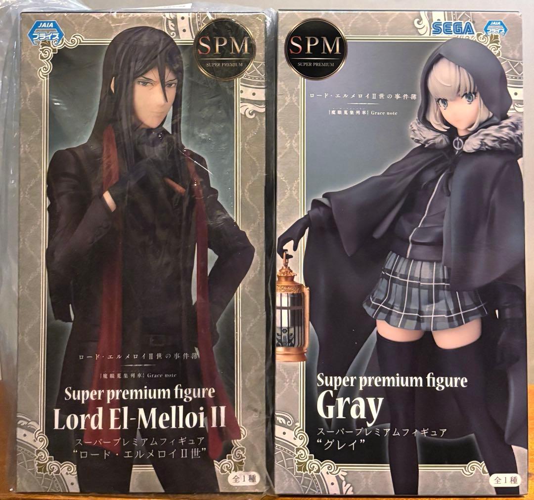 ロード・エルメロイⅡ世の事件簿 SPM グレイ ロード・エルメロイⅡ世