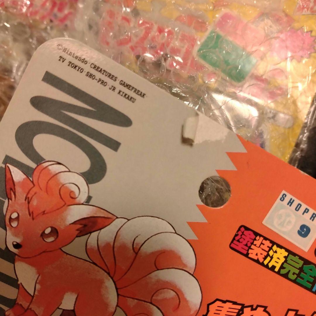 ポケモン モンスターコレクション 37個セット モンコレ 初代 当時物