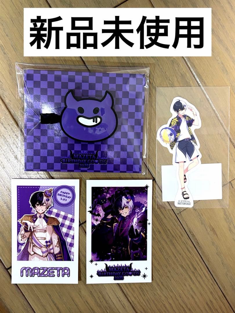 アンプタック まぜ太 前髪クリップ フォトカード バースデーグッズ