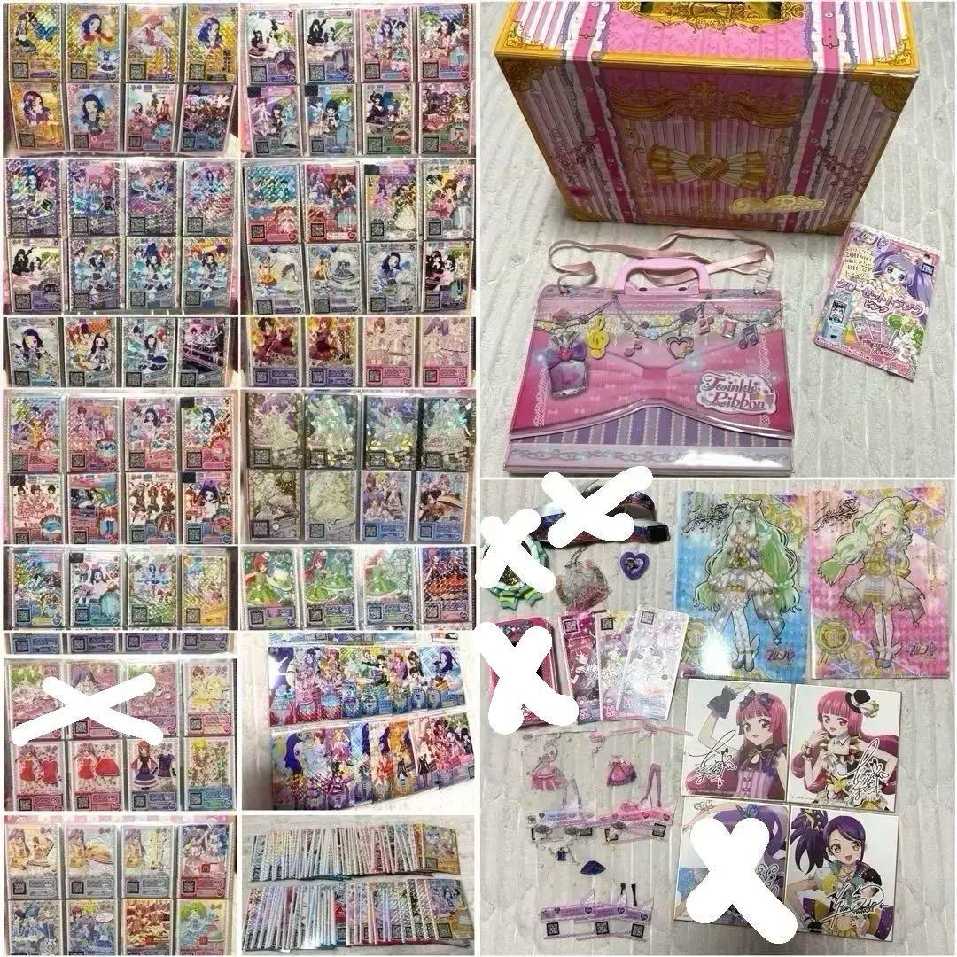 初代　プリパラ　大量まとめ売り 初代 プリパラ 大量まとめ売り | 激安通販のイーサプライ