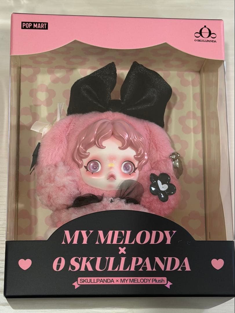 SKULLPANDA マイメロディ クロミ 4体 セット スカルパンダ
