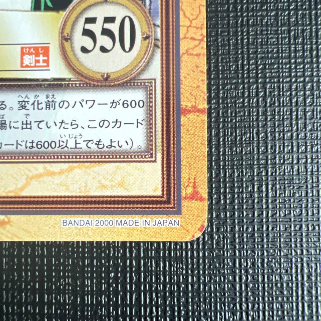 旧ワンピースカード カードダス ハイパーバトル ゾロ C-W2 プロモ