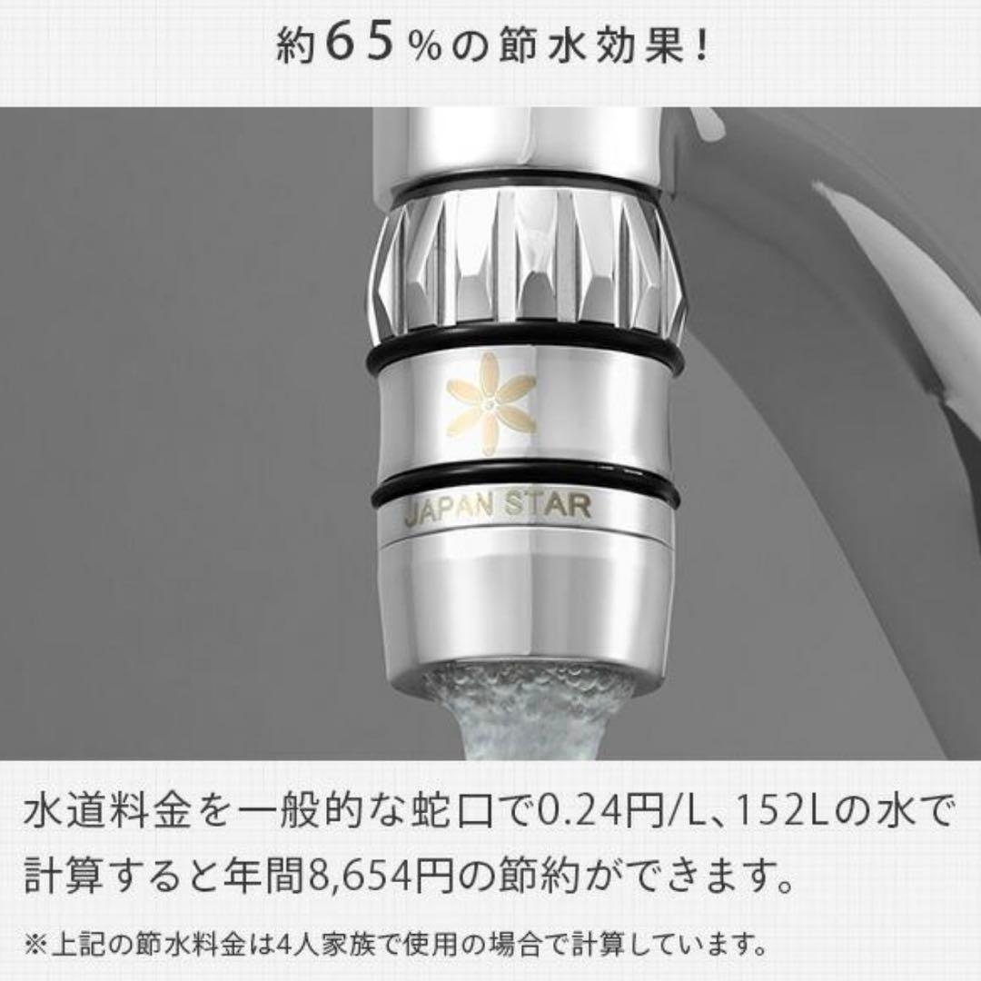 ナノフェミラス ウォッシュ プロ ナノバブル水 洗浄 除菌 節水 - メルカリ