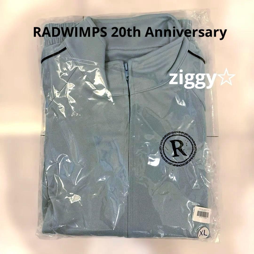 RADWIMPS 20th Anniversary ジャージ XL RAD RADWIMPS 20th