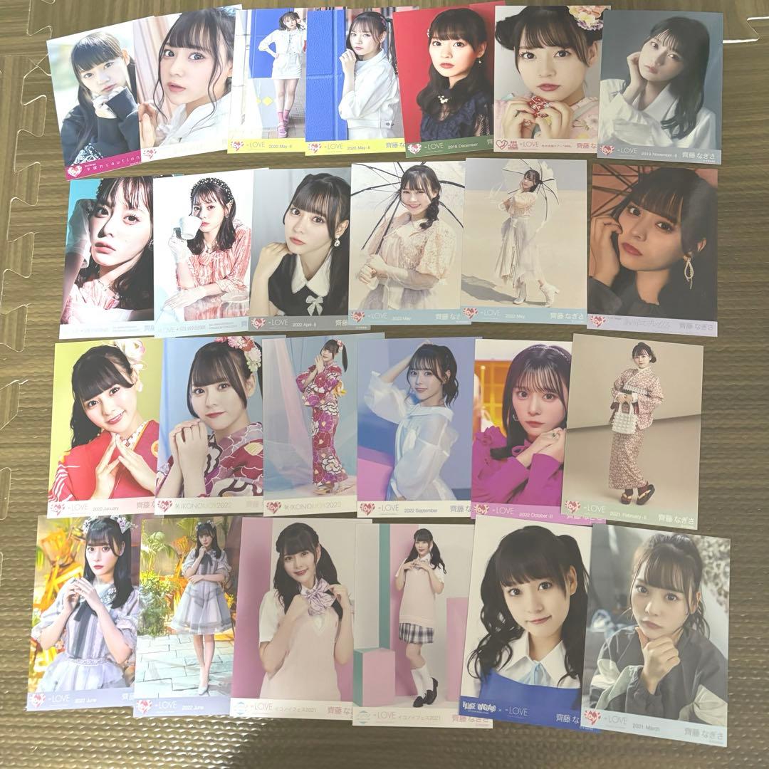 イコラブ 齊藤なぎさ 生写真 まとめ売り 25枚 - メルカリ