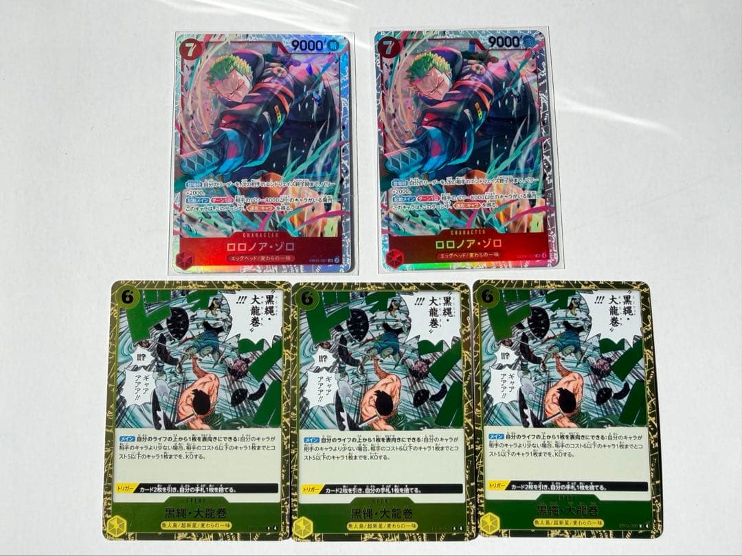 ワンピースカード エッグヘッドクライシス ロロノア・ゾロ SR EB04-007