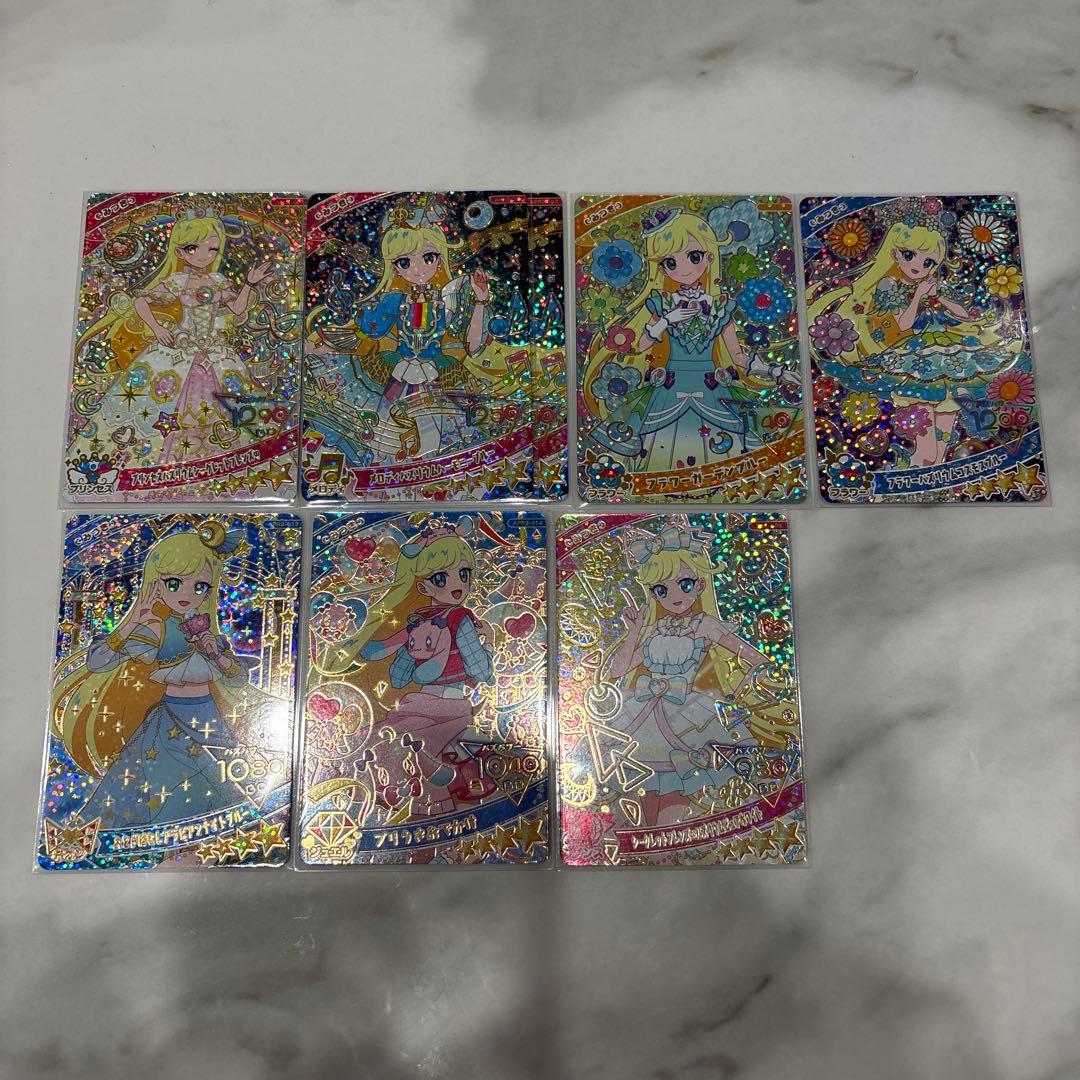 ひみつのアイプリ みつき まとめ売り - メルカリ