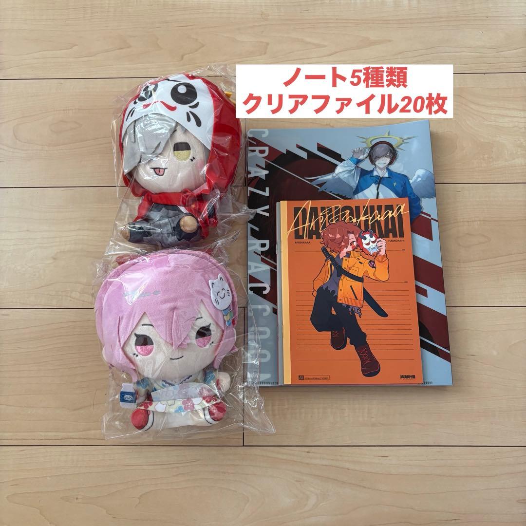 大妖怪　だるまいずごっど　nqrse もちどる　新品未開封　ローソン もちどる(nqrse)/ 12月お渡し分【@Loppi・HMV限定】 : 大妖怪