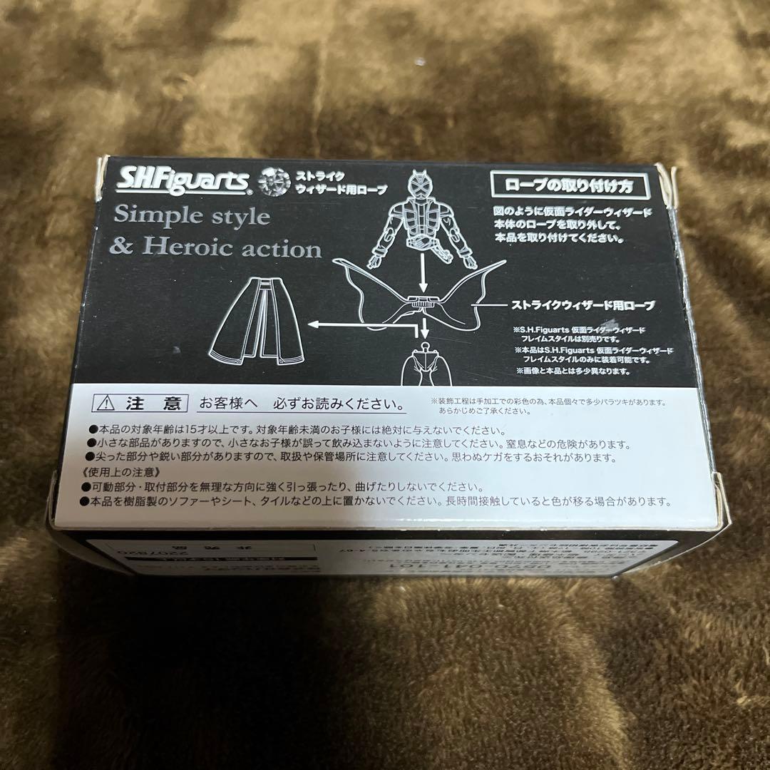 S.H.Figuarts 仮面ライダー ウィザード 初回限定特典付き14点セット