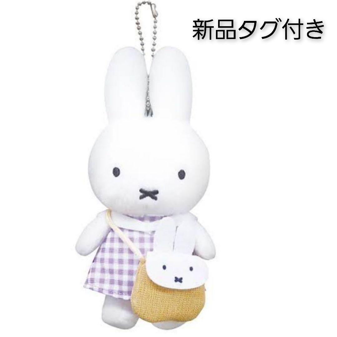 ミッフィー マスコット zakkaフェスタ2021 限定 チェックドレス 新品