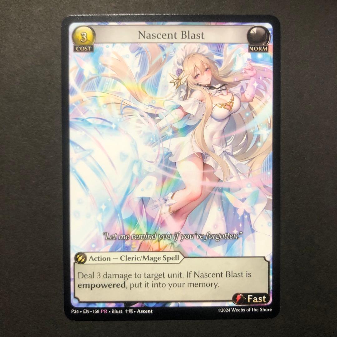 Lycee 先行後攻マーカー キラ 錦あすみ リセ 竜王戦 龍王戦