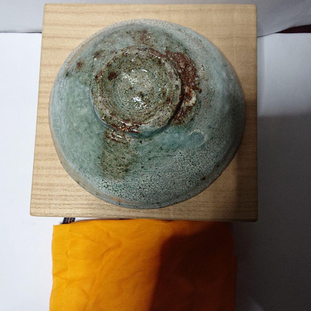 茶道具 作家物陶芸家書家鮎貝晄月氏荒磯焼抹茶茶碗☆