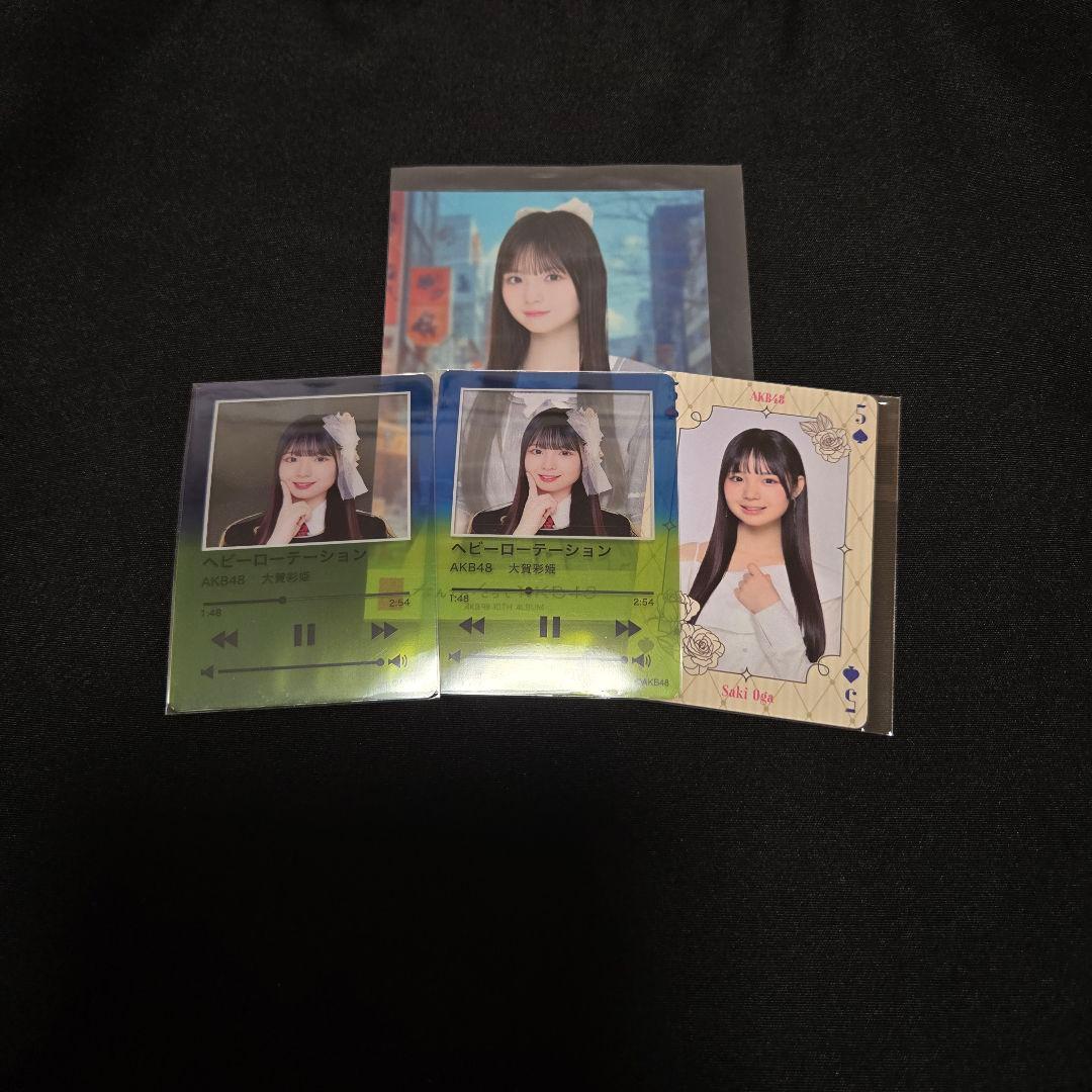 大賀彩姫 AKB48 オータムビッグ スクラッチ - メルカリ