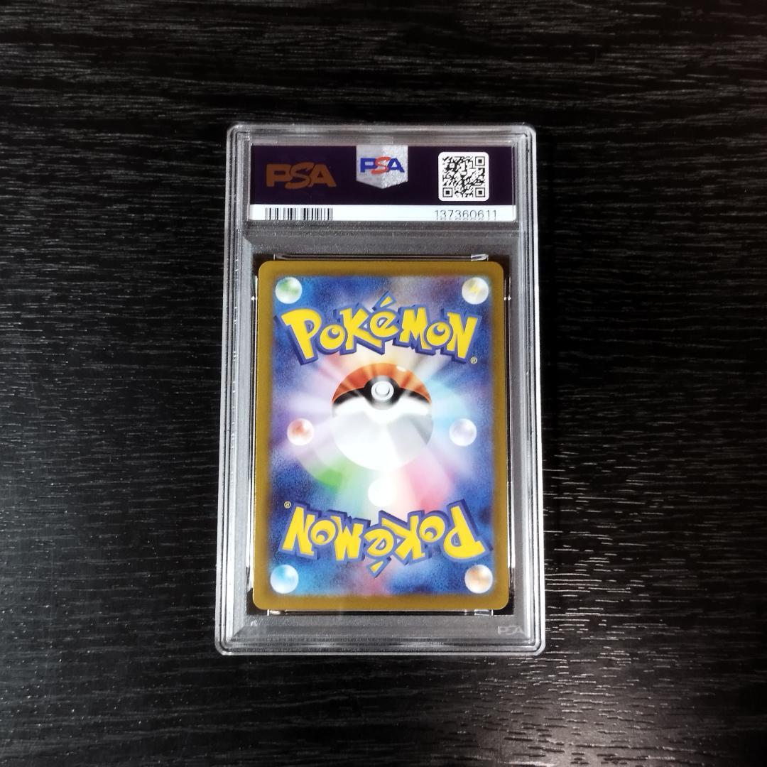 PSA10 ガラルファイヤー AR カンダシンジ ポケモン ポケカ - メルカリ