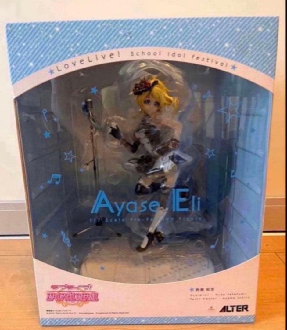 値下げ中‼️ ラブライブ! スクールアイドルフェスティバル　絢瀬絵里　ALTER 絢瀬 絵里 | ALTER