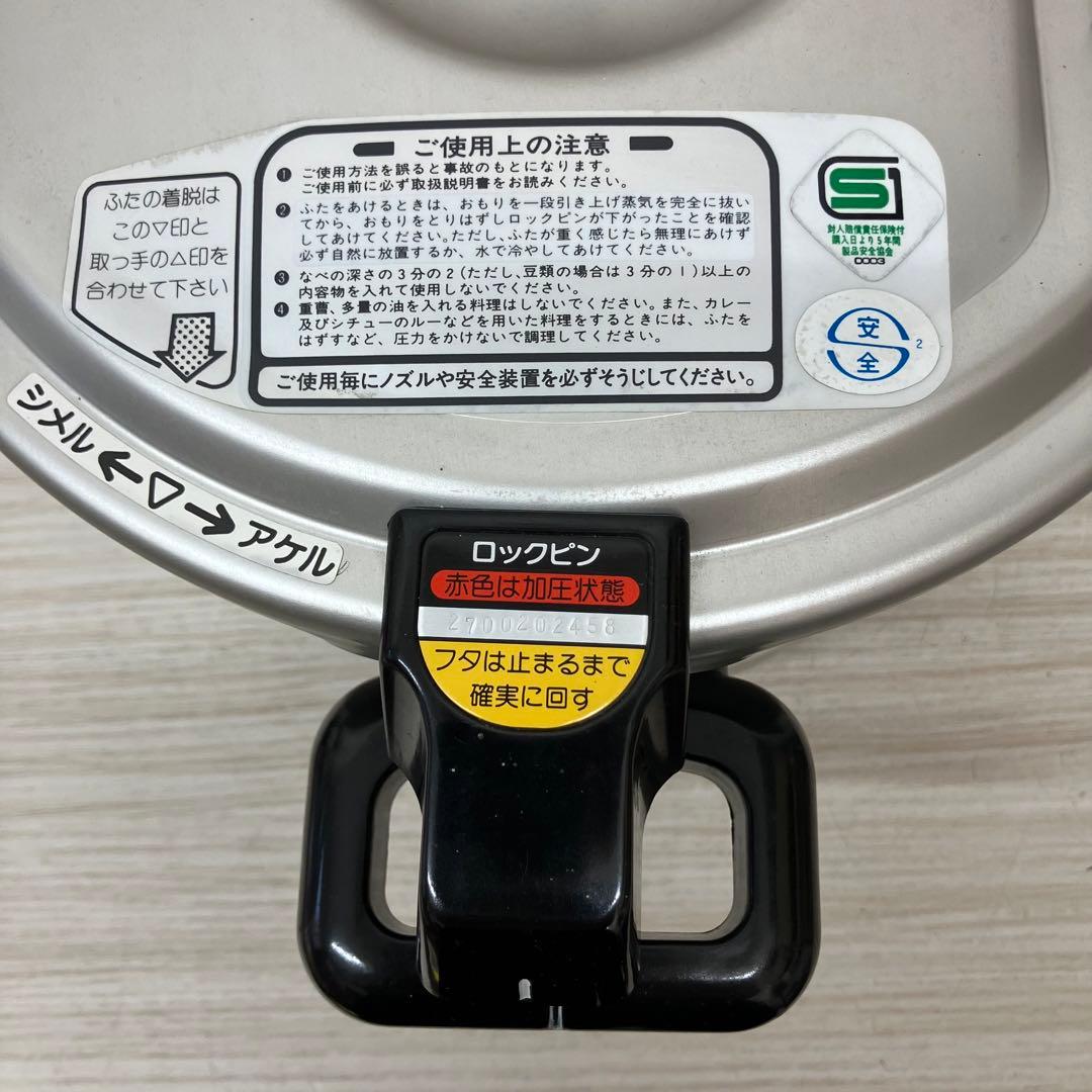 フジマル圧力鍋 LT-W600 両手：6.0ℓ 両手鍋 昭和レトロ※未使用品