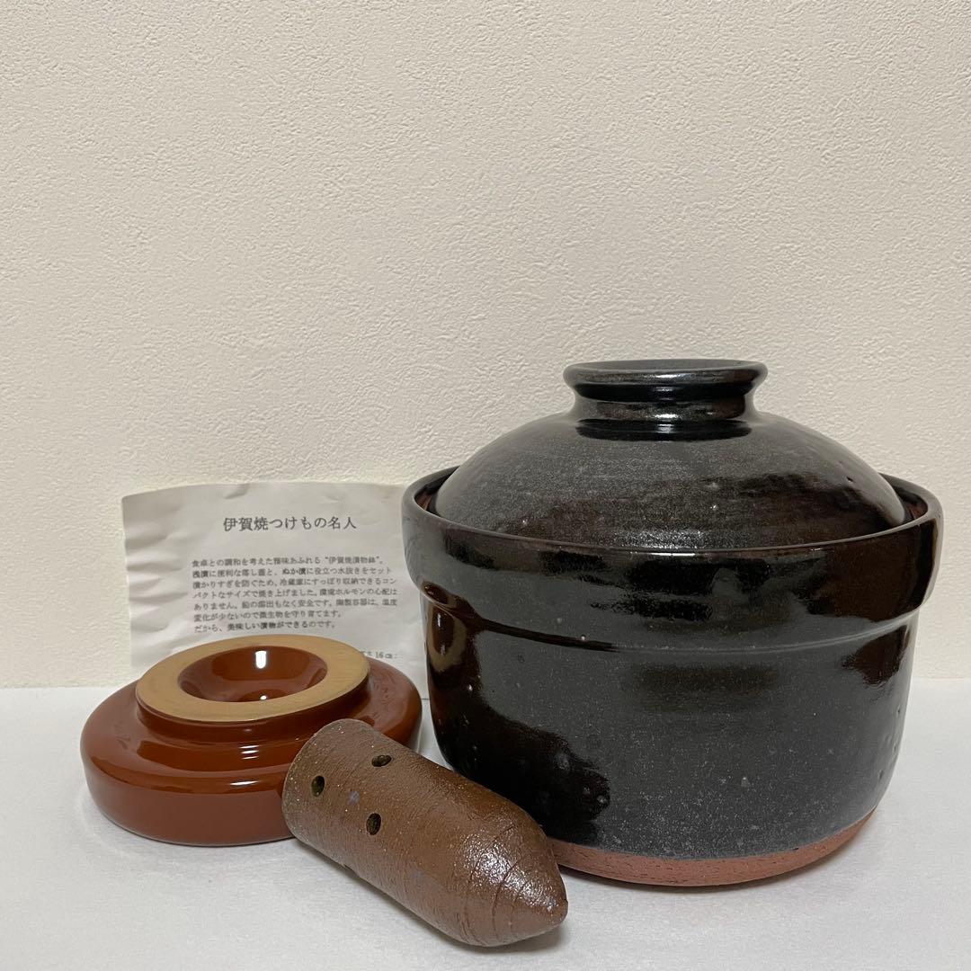 長谷園 つけもの名人 伊賀焼 長谷園のつけもの名人 丸型〈新品〉 | 器屋 HAKOBE