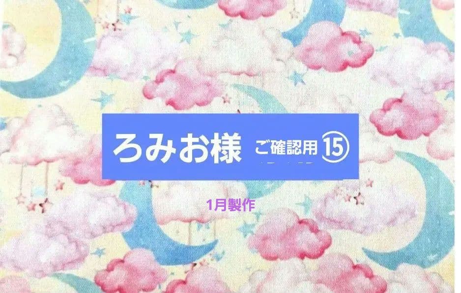 ろみお様⑮ スマホポーチ、ポーチ 楽天市場】スマホポーチ スマホショルダー メンズ 豊乃岡帆布 本革