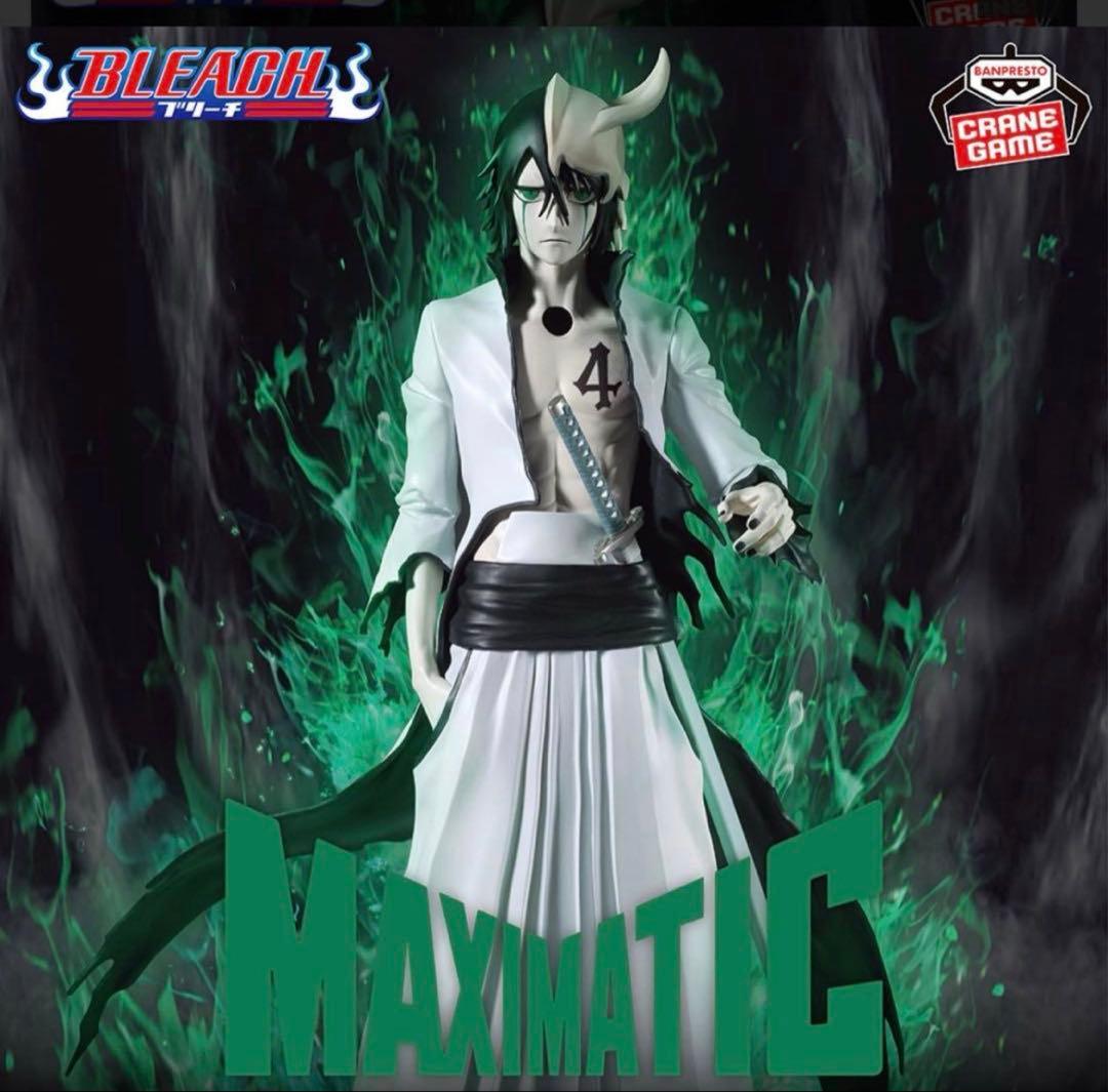ウルキオラ BLEACH MAXIMATIC ULQUIORRA CIFER - メルカリ