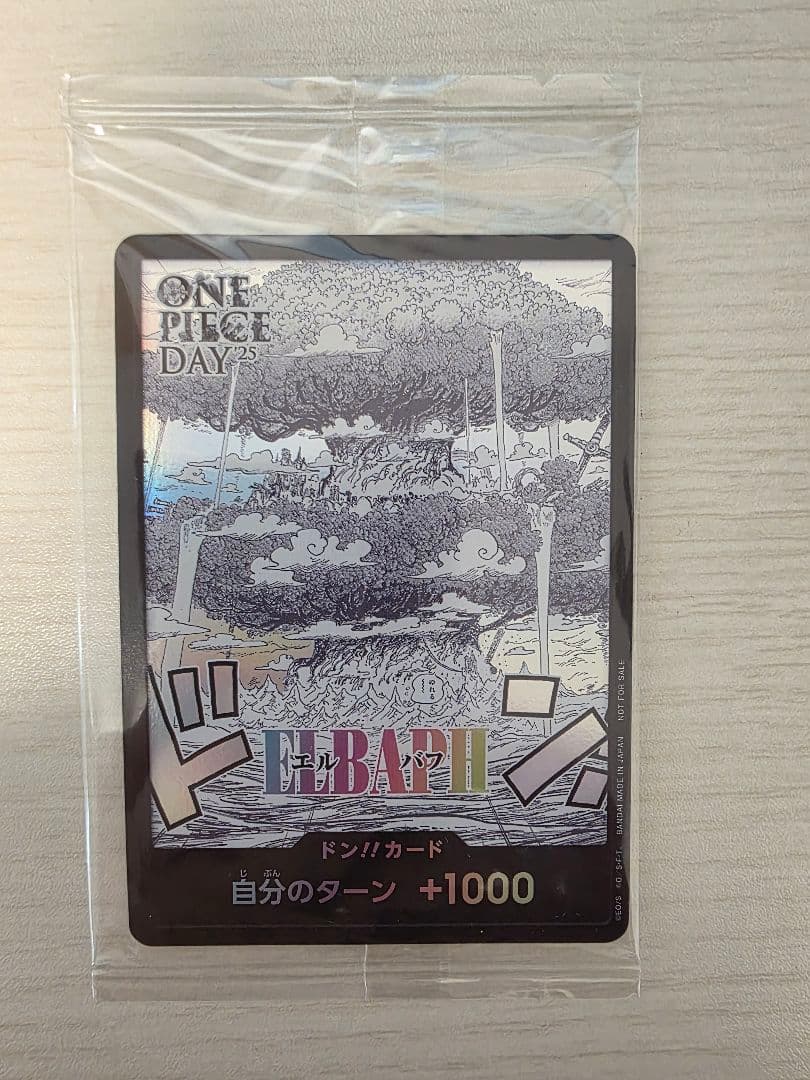 ワンピースデイ　ドンカード　ワンピースカード　エルバフ ドン!!カード(未開封/エルバフ/ONE PIECE DAY25)【-】{-}