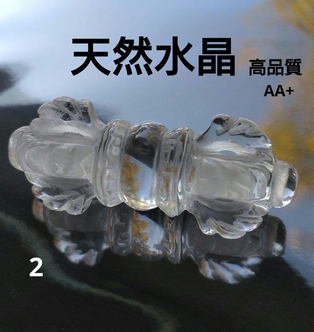 2.天然水晶 バジュラ パーツ 片側通し穴あり - メルカリ