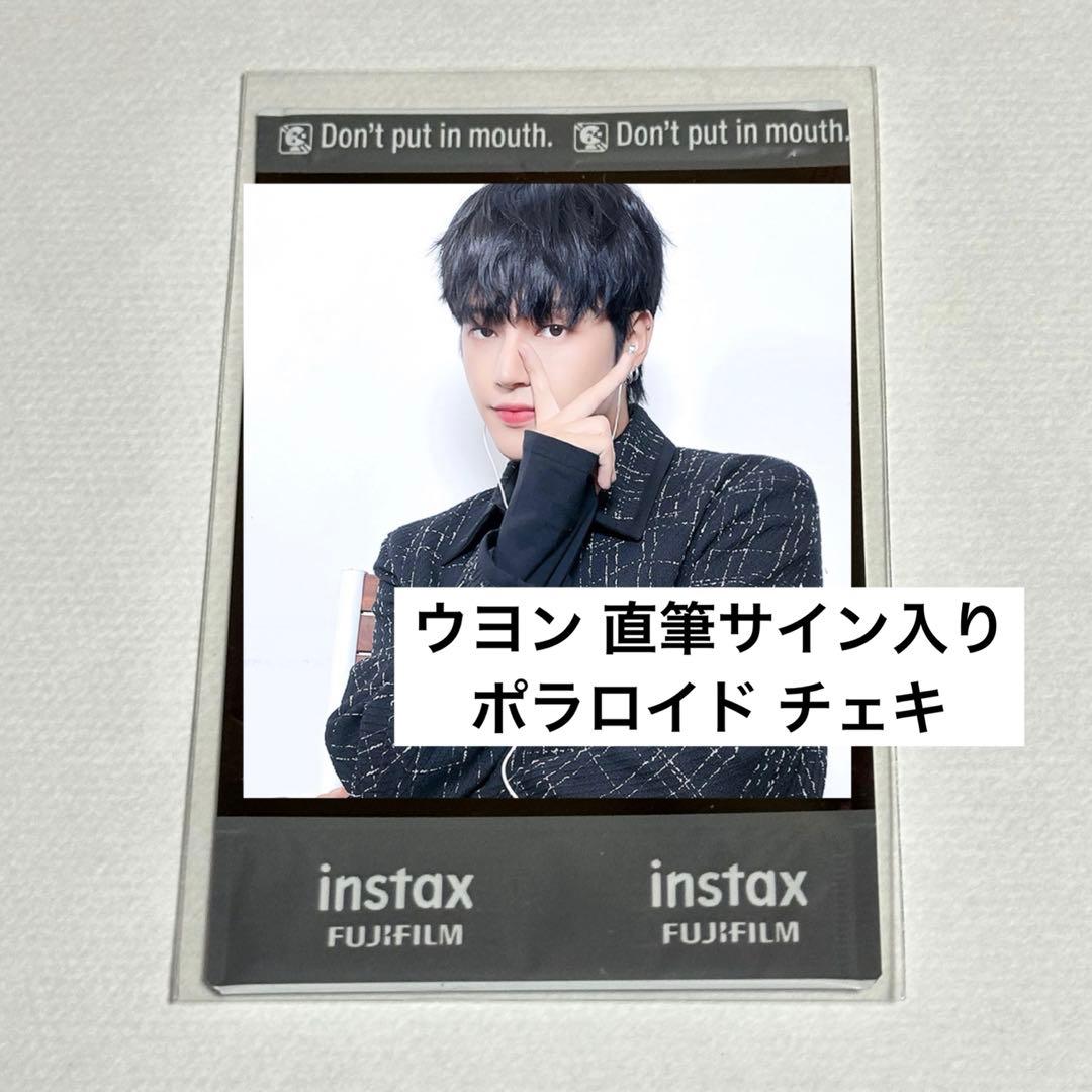 ateez ウヨン直筆サイン入りチェキポラロイドアチズ