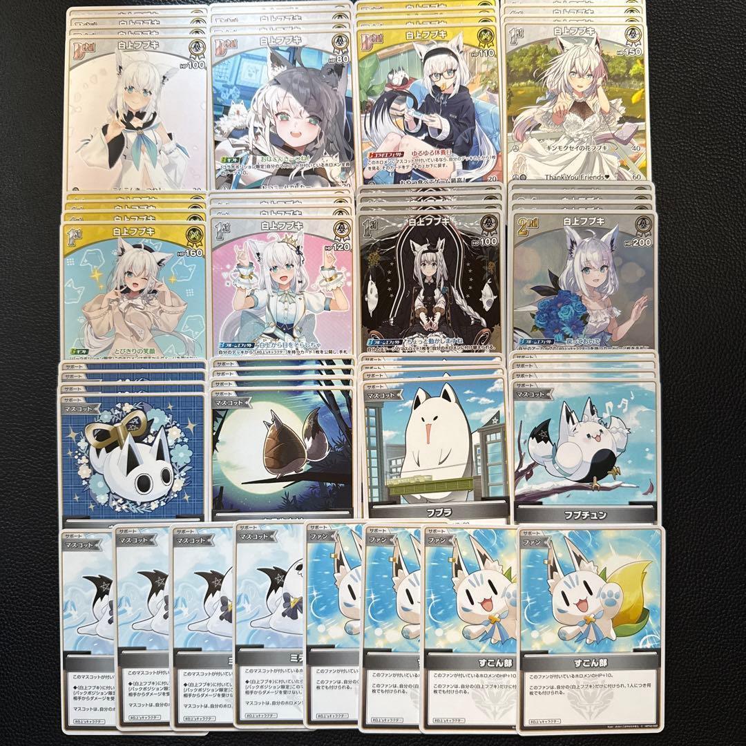 ホロライブカードゲーム 白上フブキデッキパーツ j - メルカリ