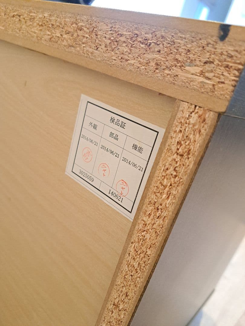 値下げ】ニトリ テレビ台 ローボード パルサー 165 DBR - メルカリ