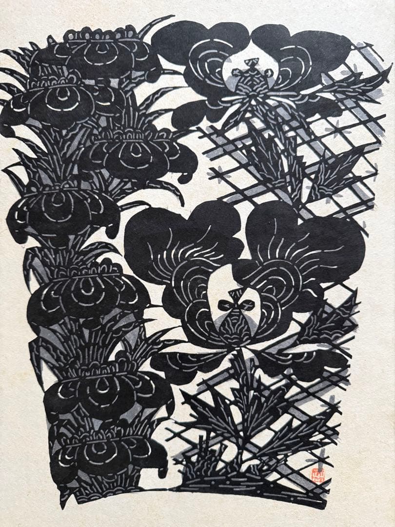 小島悳次郎 「絵暦拾弐帖」1982 年 私家版 型染版画 4枚組 - メルカリ