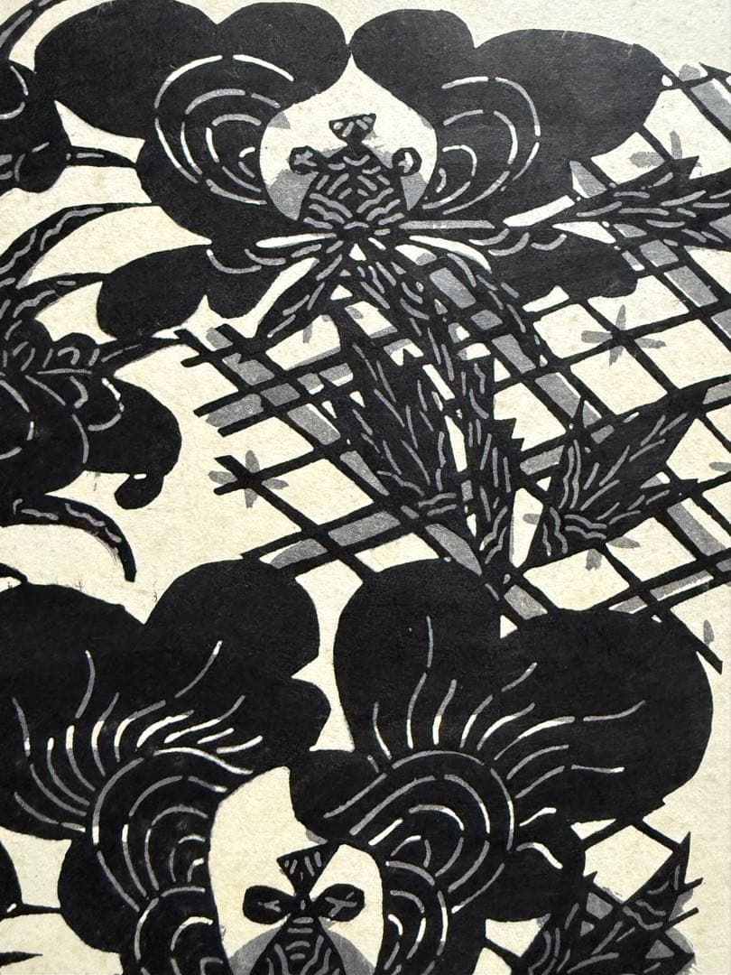 小島悳次郎 「絵暦拾弐帖」1982 年 私家版 型染版画 4枚組 - メルカリ