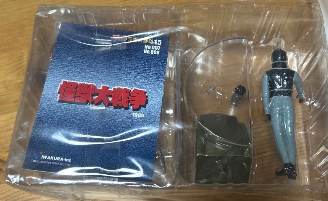 イワクラ　ゴジラ特撮大百科　ver.１.5 X星人　フィギュア　セット