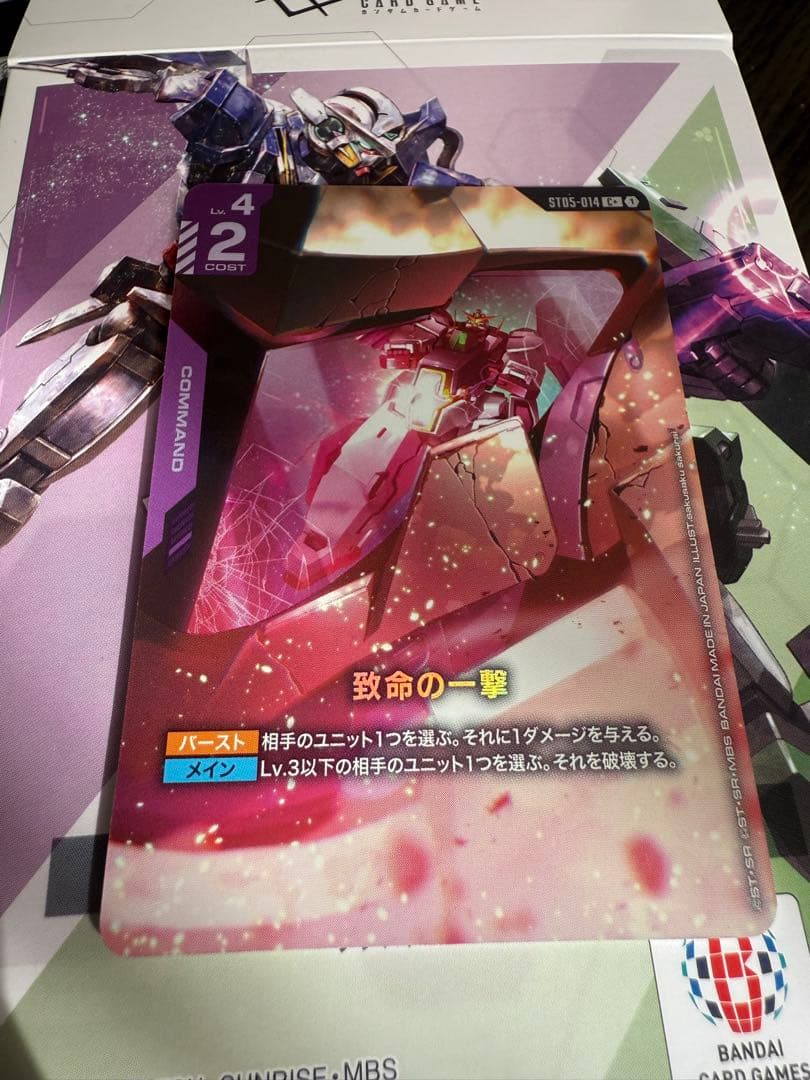 Gundamカードゲーム Ξガンダム 致命の一撃 パラレル - メルカリ