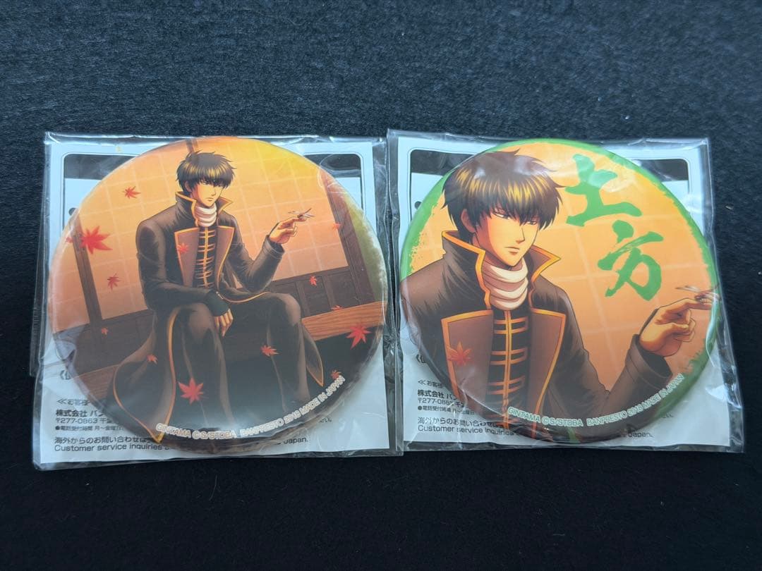 銀魂 ～茜色に染まる侍～ 缶バッジ 土方 - メルカリ