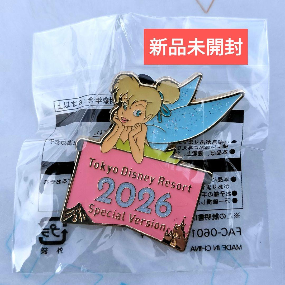 東京ディズニーリゾート 2026年特別版 ティンカーベルピンバッジ